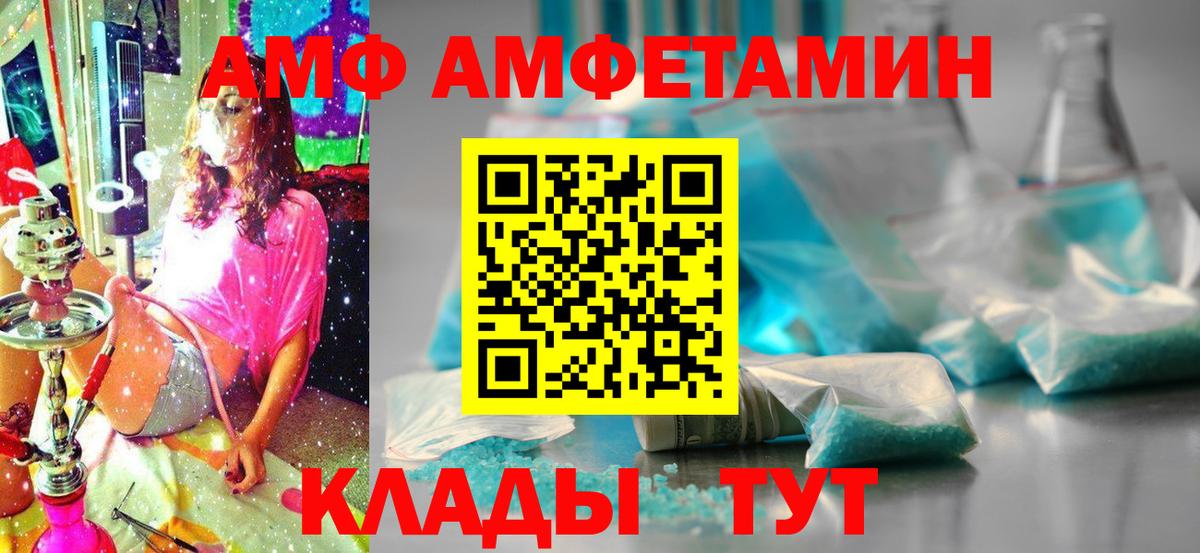 НБОМе  МЕФ  КОКАИН  МДМА  Экстази  Москва  Лсд 25  Меф кристаллы  Гашиш  Вход с VPN 