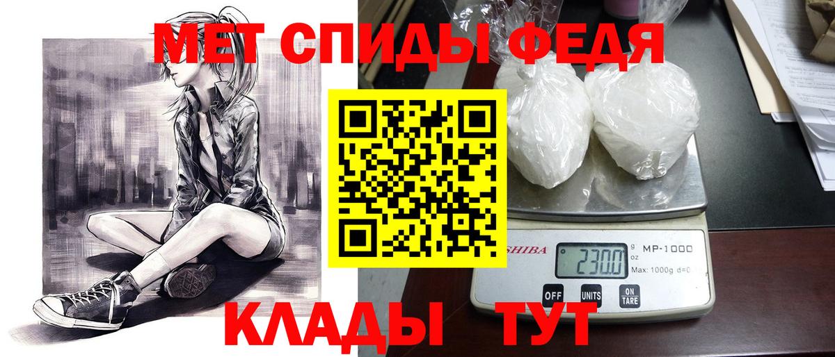 АМФ VHQ Москва