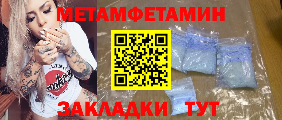 Москва  Amphetamine  Амфетамин  Amphetamine 97%  Вход с VPN 
