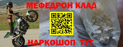 а пвп мука Донецк