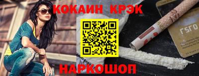 гашик Донской