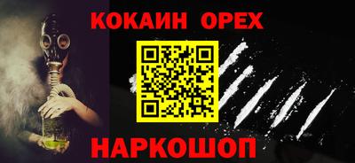 а пвп мука Донецк