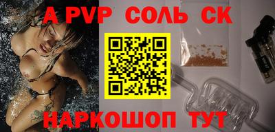 гашик Донской