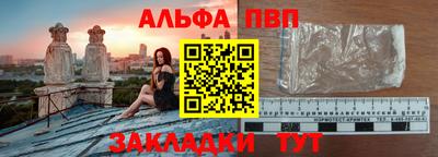а пвп мука Донецк
