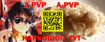 прущие крисы Гуково