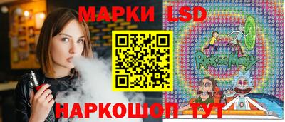 соль ск Гудермес