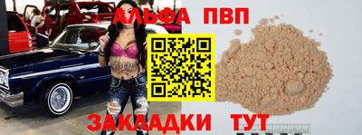 гашик Донской