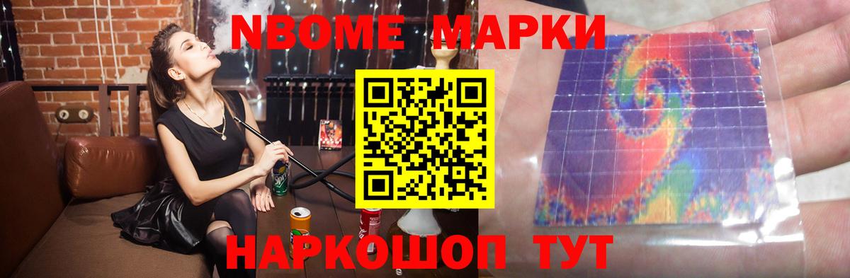 Москва  LSD-25 экстази ecstasy  Лсд 25 экстази  LSD-25 экстази кислота  Вход с VPN 