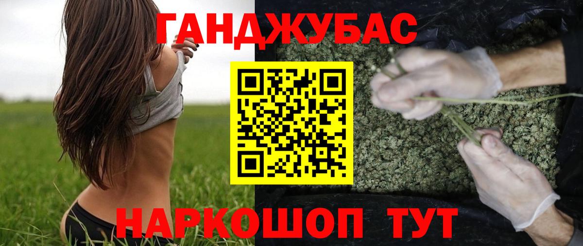 Бошки Шишки LSD WEED  МАРИХУАНА Bruce Banner  Москва  Конопля гибрид  Вход с VPN  Каннабис семена 